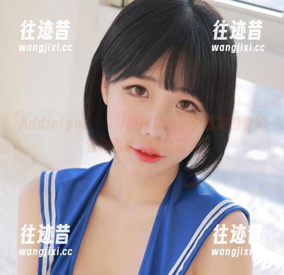 Addielyn(에디린)图库精选：女朋友的身影，匆匆而来又悄悄离开？