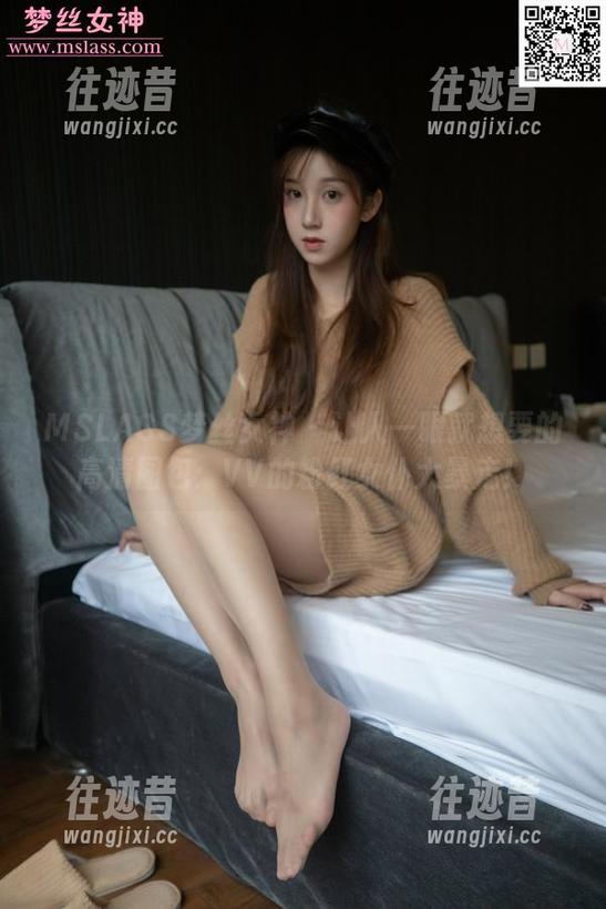 MSLASS梦丝女神 - 让人一眼就想要的高清图包：VV的粉红女仆大暴走！