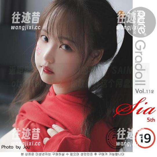 近距离目睹Sia(시아)的疯狂，SAINTPhotolifeVOL.2，你敢打开这个网盘吗？