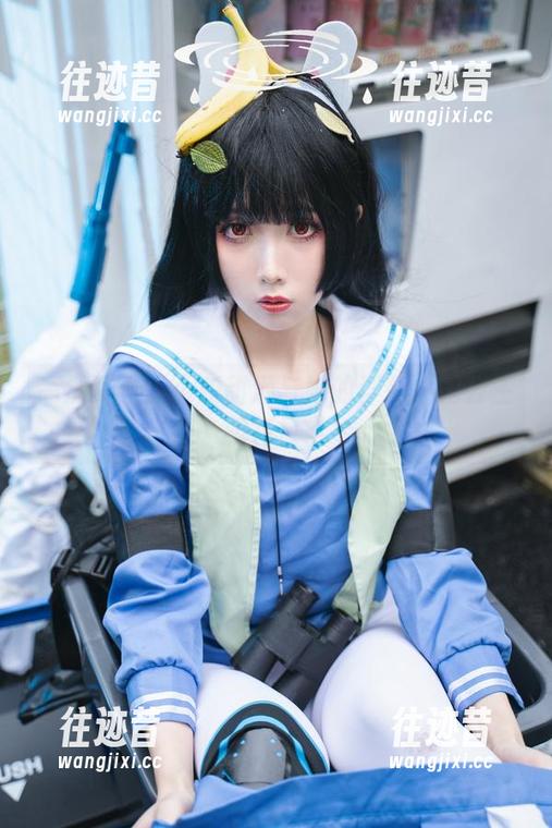 高清写真：小和甜酒与她的浮夸亡国公主骑行日常