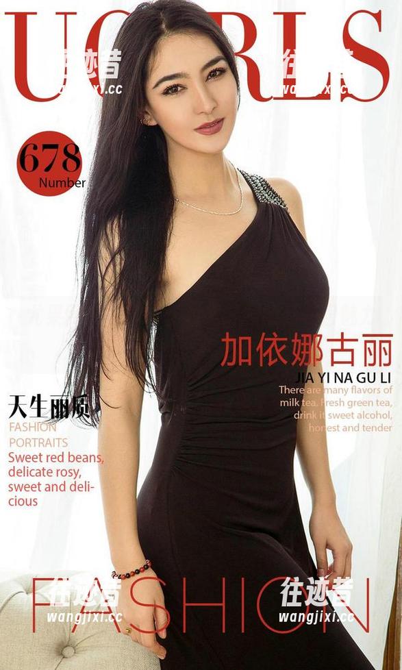 尤果网-美替 尤果网 - 美替带你领略制服的另一层魅力—原图看这里,图集待你发掘!