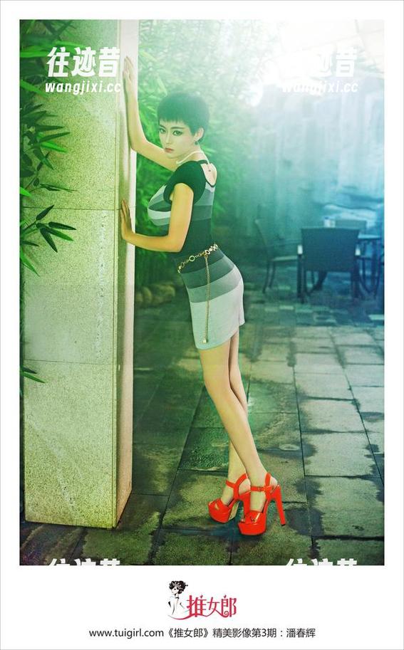 推女郎 - 别犹豫，快来下载潘娇娇的女神合集，可能会后悔哦。