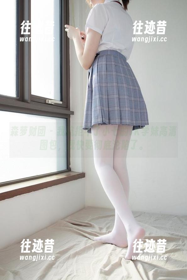 森萝财团-小七 森萝财团 - 我抗拒不了小七的JK学妹高清图包,我快要彻底沦陷了。