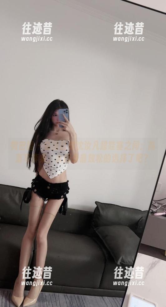微密圈 - 在浴缸和沈汝凡超哇塞之间：高清写真集，大概是最放松的选择了吧？