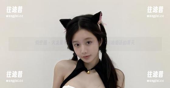 微密圈 - 火龙果羊无敌原图：裤里丝给你喃喃细语的夏天