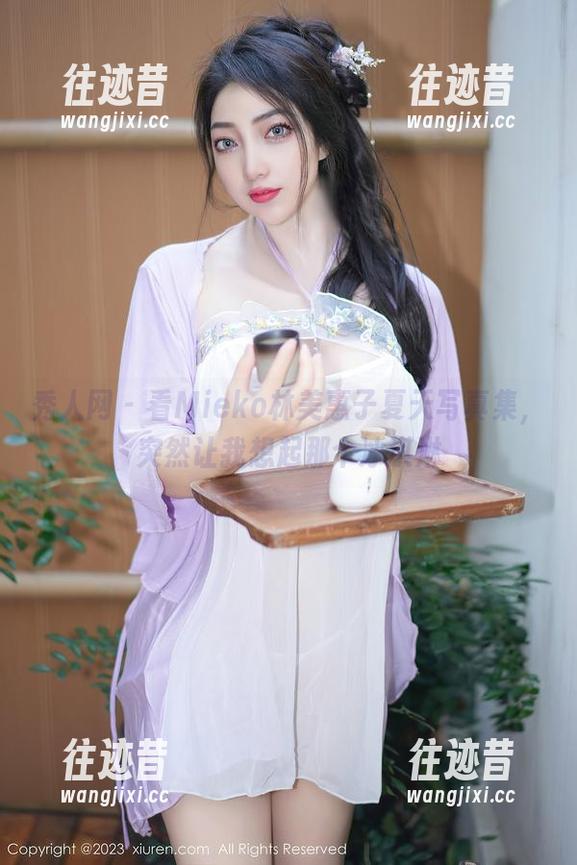 秀人网-Mieko林美惠子 秀人网 - 看Mieko林美惠子夏天写真集,突然让我想起那个冰淇淋