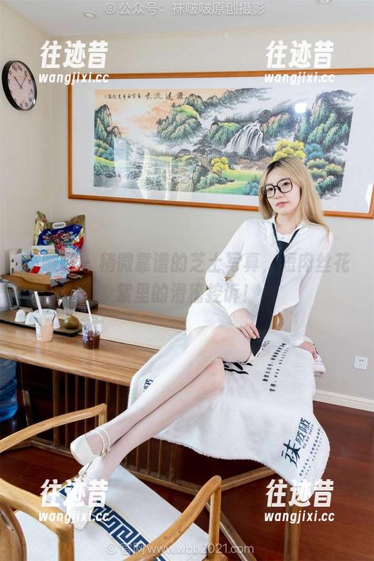 袜啵啵 - 稍微靠谱的芝士写真，短肉丝花絮里的滑稽控诉！