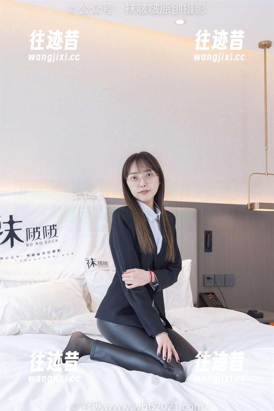 袜啵啵 - 听说雪糕在浴缸里晃来晃去，原图显示了什么？别提图册了！