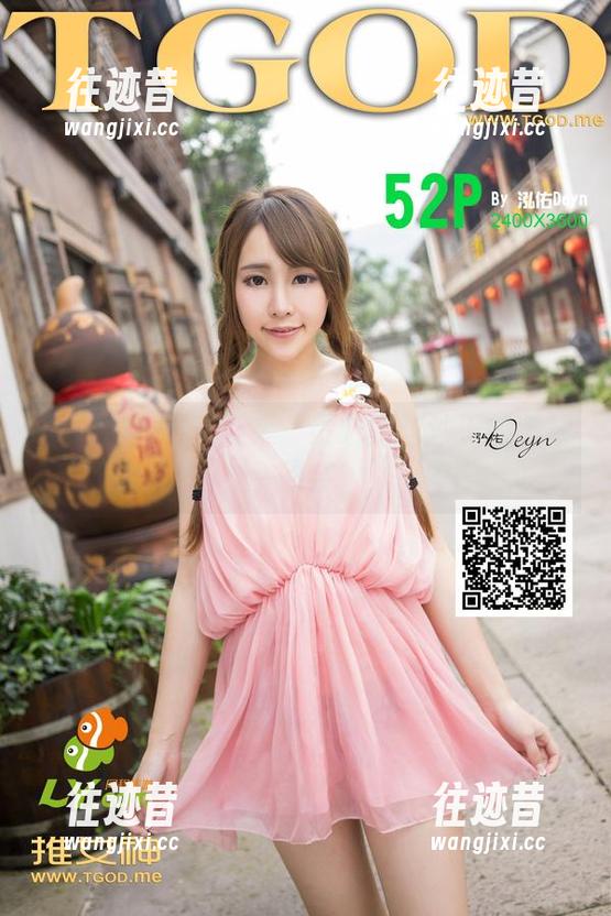 青豆客 - 夏天合集：谭晓彤与沙滩的微妙约会