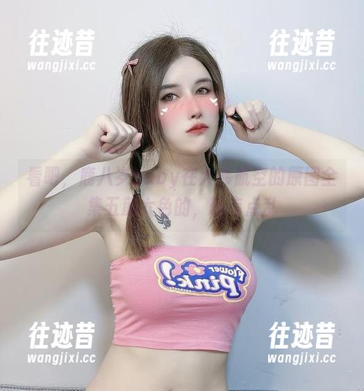 看吧，鹿八岁baby在大韩航空的原图全集五颜六色的，啊有点乱